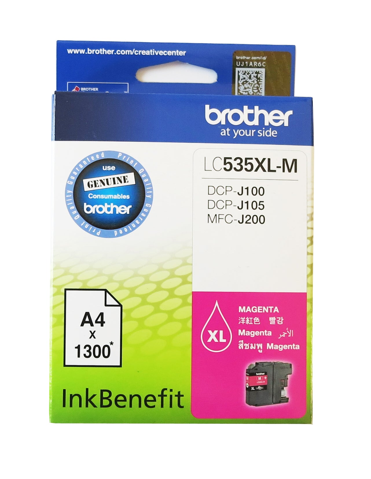 Brother Dcpj105 Mfcj200 High Yield Magenta Ink Catridge