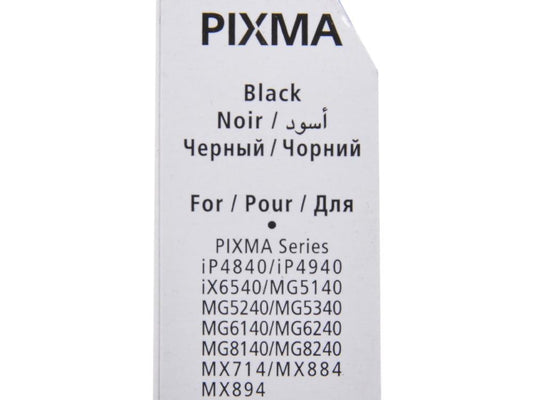 Canon CL-426 Black Ink Cartridge (1 505 pages) – view 2