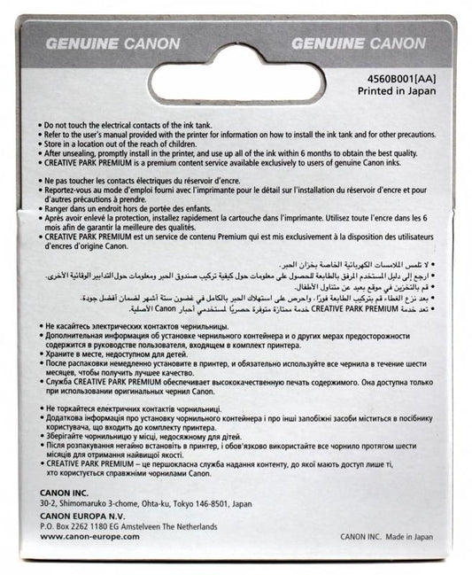 Canon CL-426 Grey Ink Cartridge (1 395 pages) – view 2