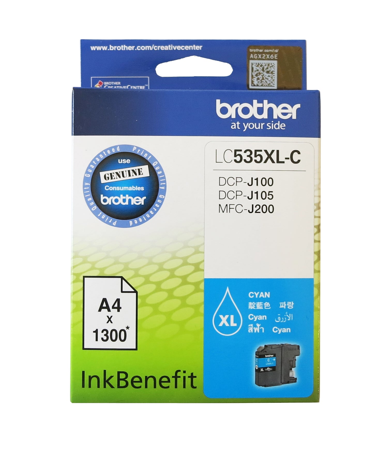 Brother Dcpj105 Mfcj200 High Yield Cyan Ink Catridge