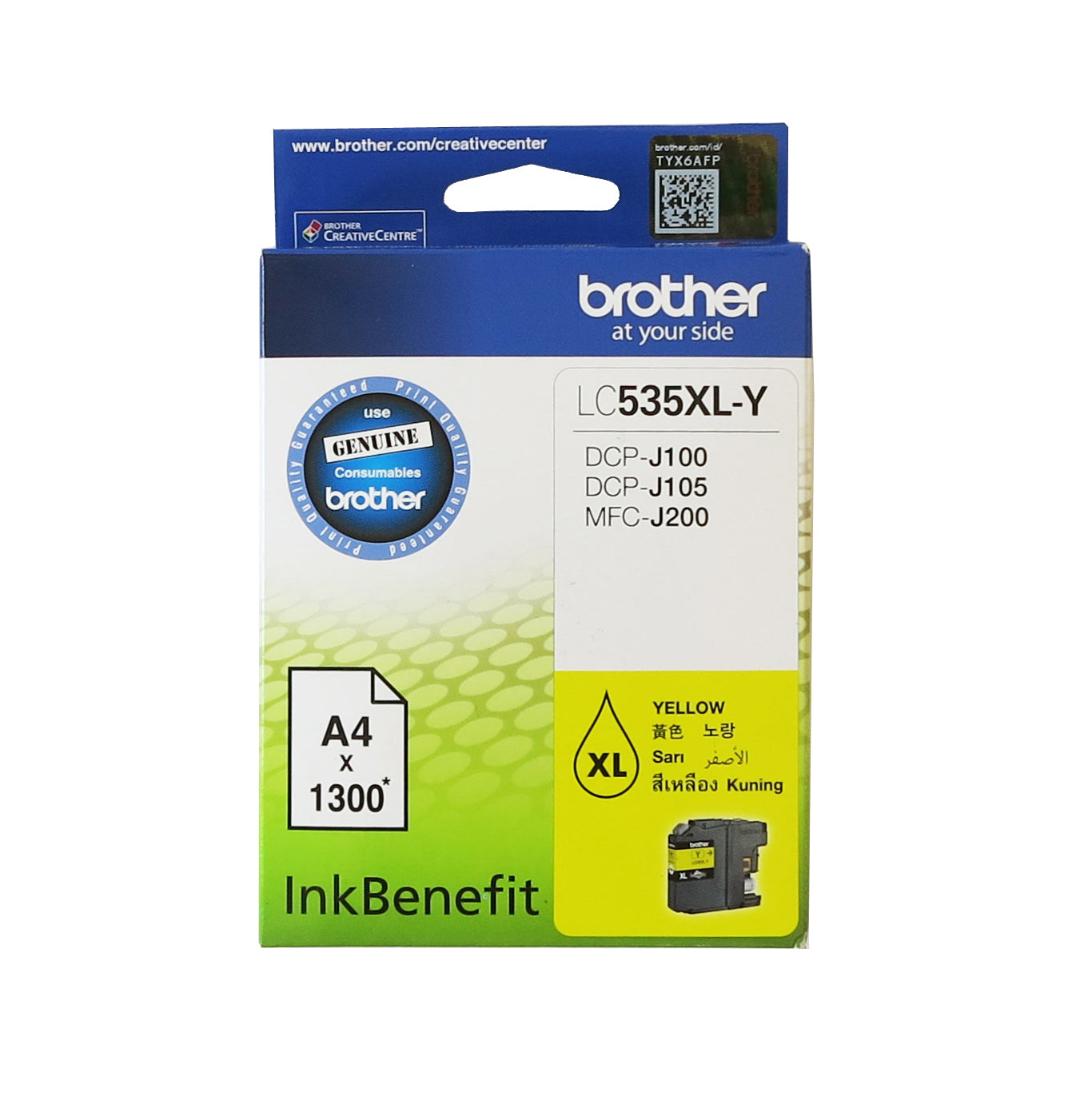 Brother Dcpj105 Mfcj200 High Yield Yellow Ink Catridge