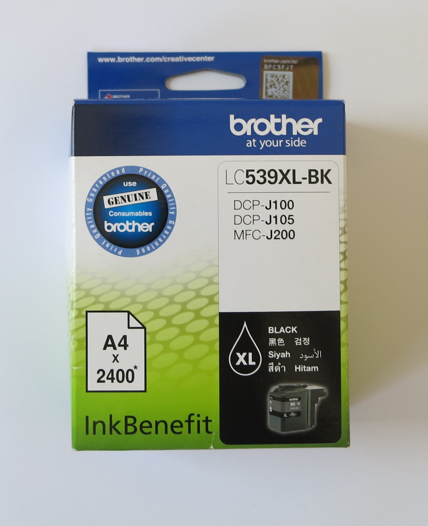 Brother Dcpj105 Mfcj200 High Yield Black Ink Catridge