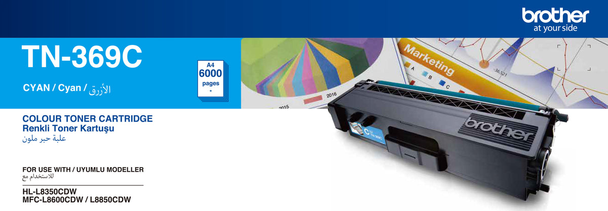 Brother Hll8350cdw Mfcl8600cdw 8850cdw High Yield Cyan Toner