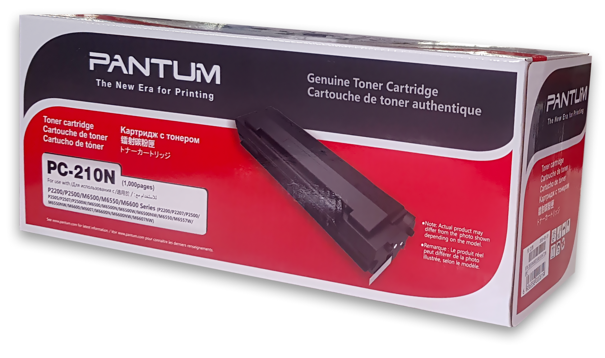 Pantum Pc210n (1000 Page Yield) Black Toner For P2200/2500/6500/6550/6600