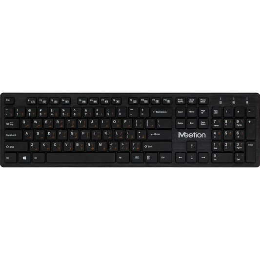 Meetion Wireless Ultra Thin Keyboard Chocolate Black